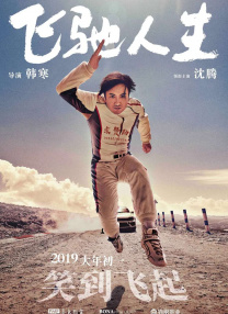 五月天婷婷电影院